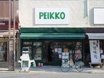 ムーミンショップ「PEIKKO」